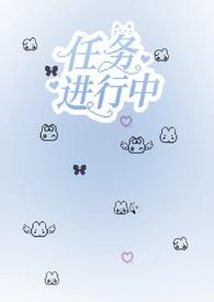 npc脱离副本后(无限流np) npc脱离副本后(无限流np)