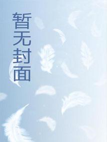 开局退婚十个未婚妻