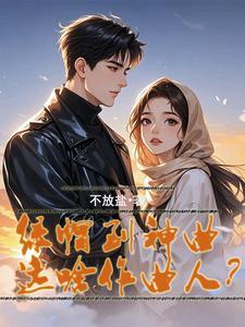 搬歌太凶了，一不小心成金牌